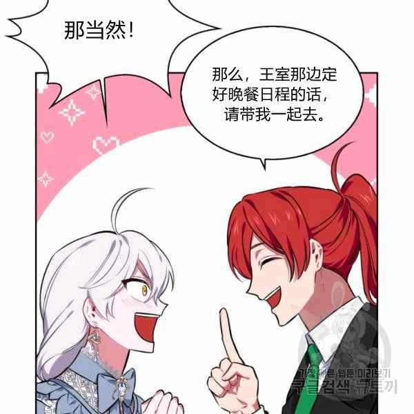 第23话45