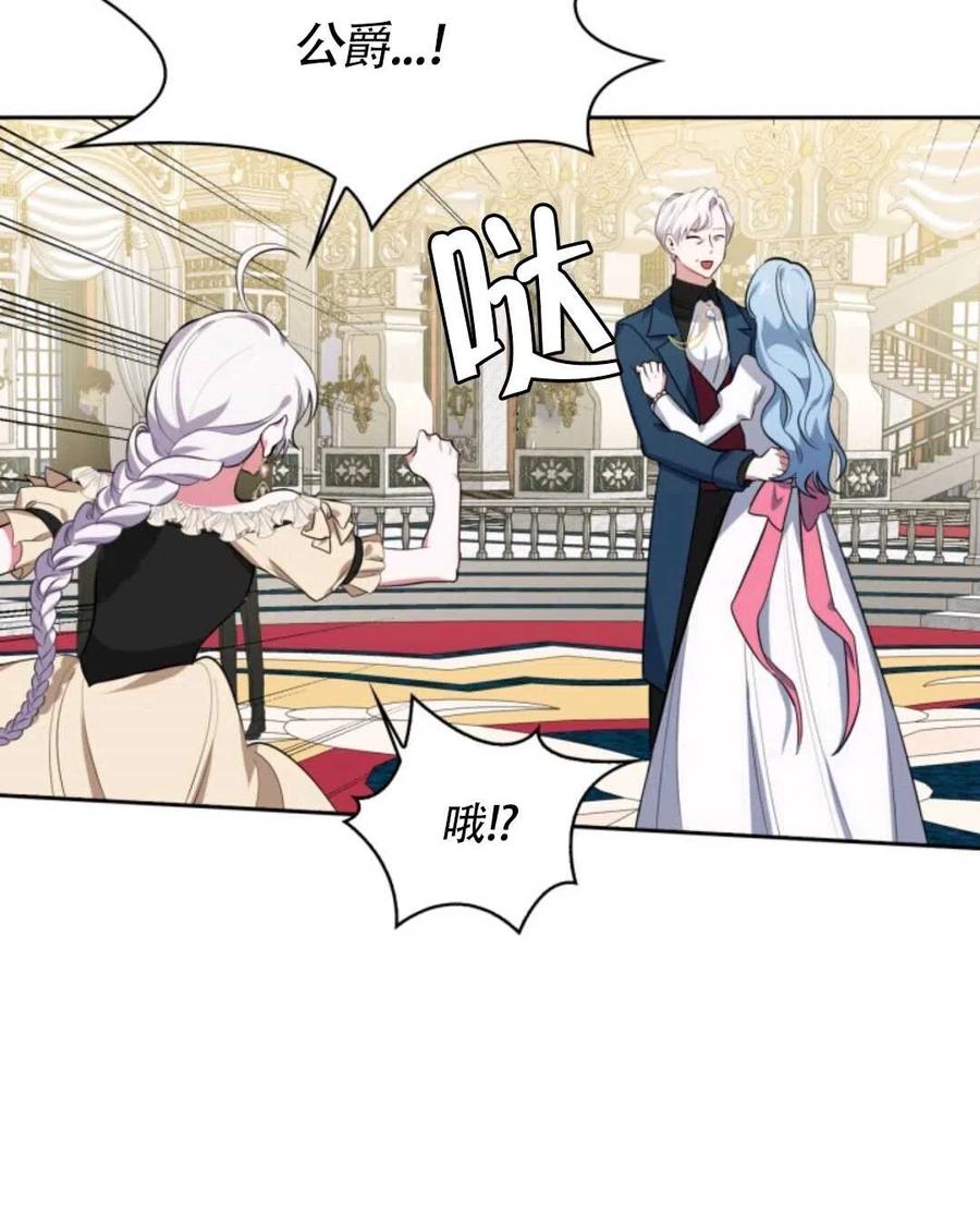 第19话90