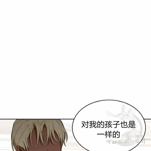 第32话97