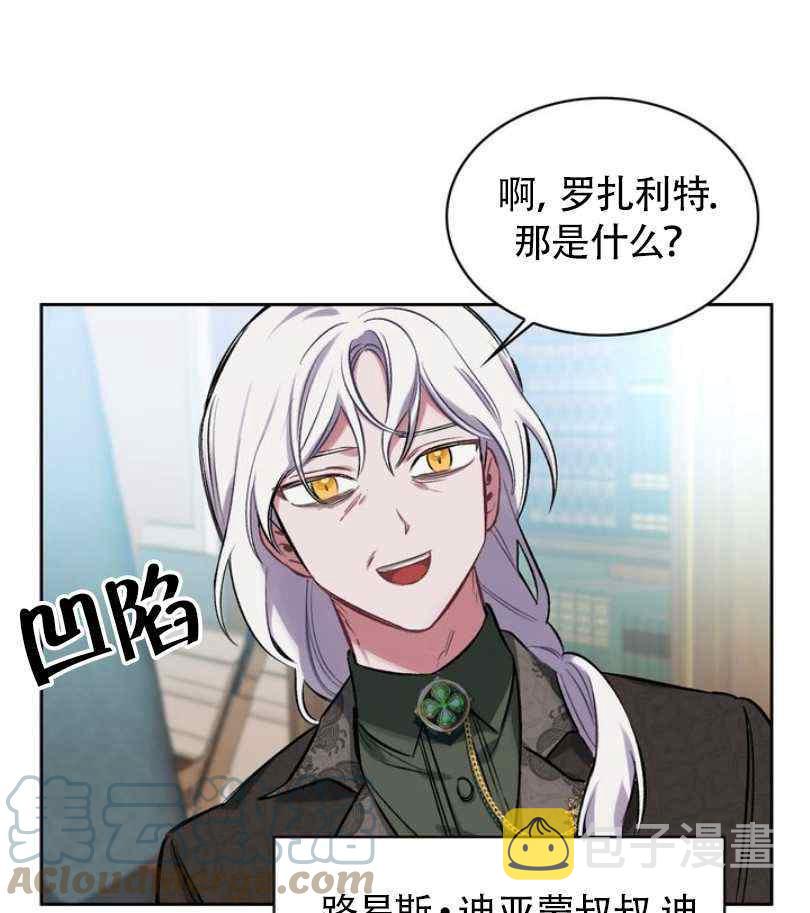 第5话40