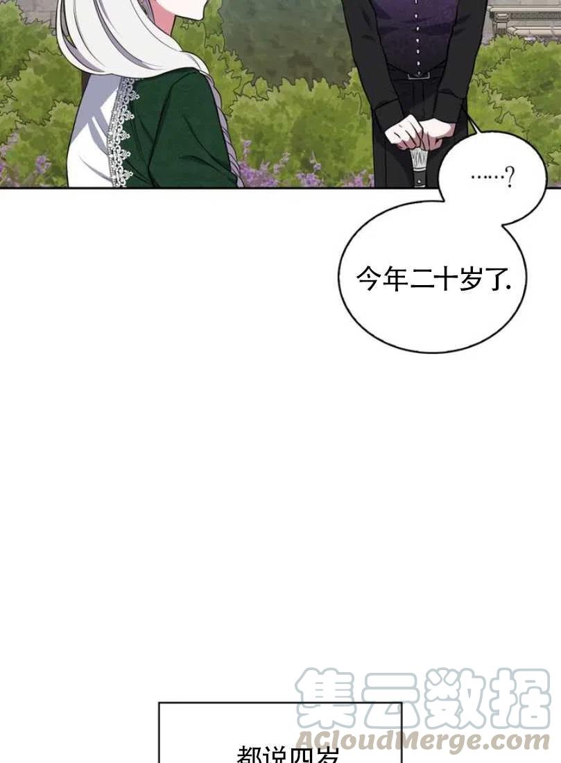 第10话56