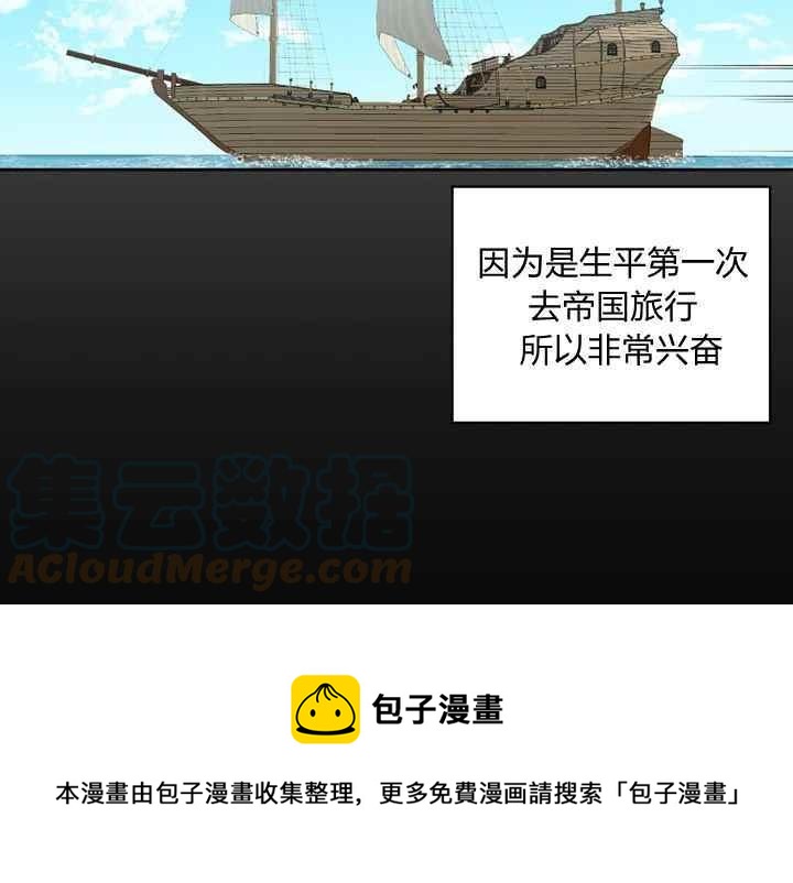 第38话24