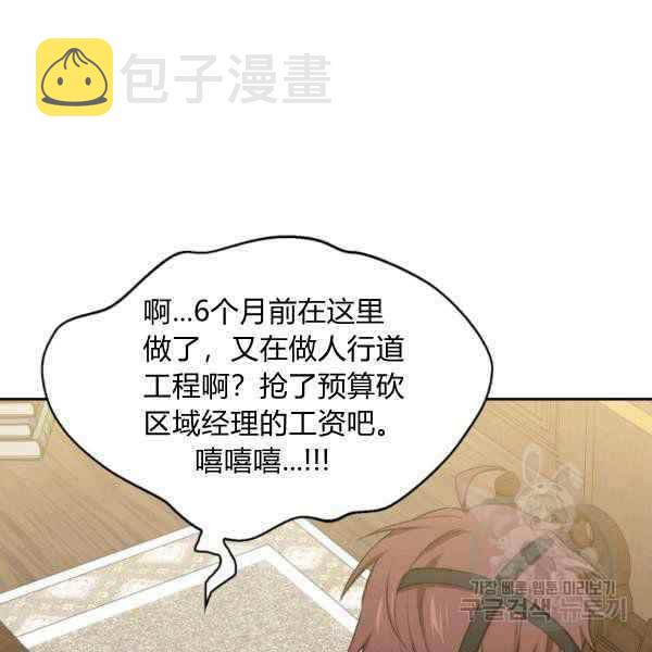 第25话67
