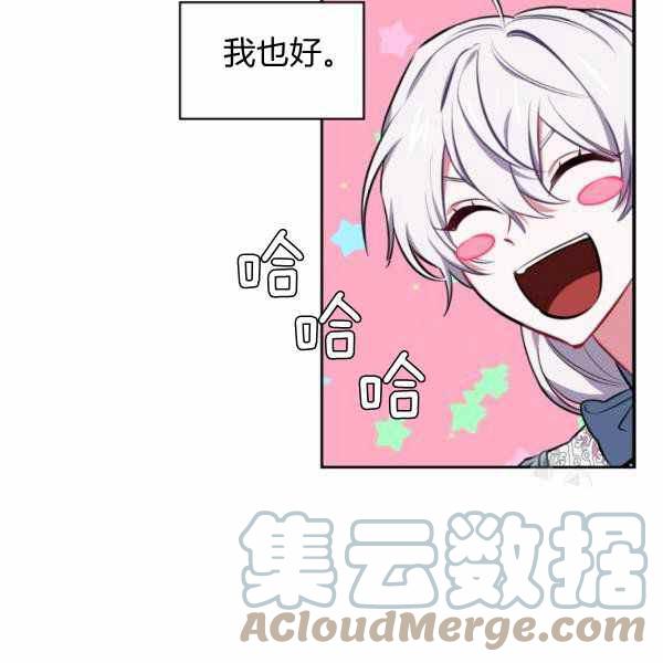 第22话84