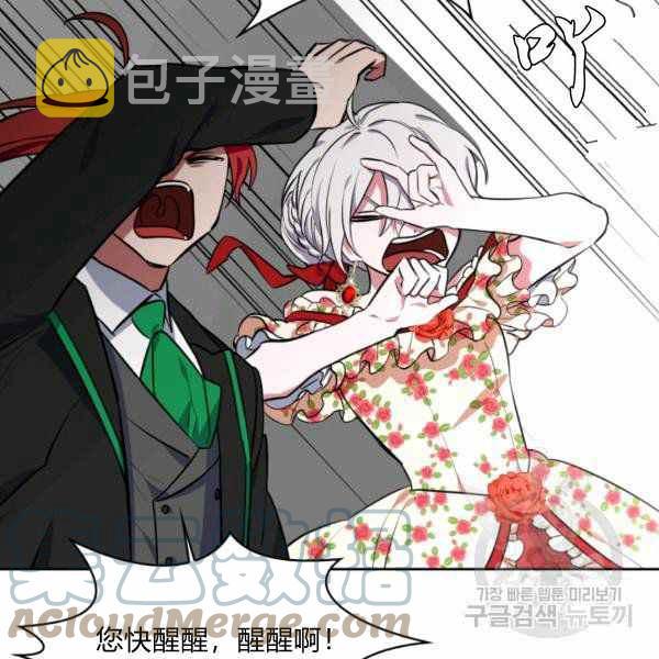 第26话24