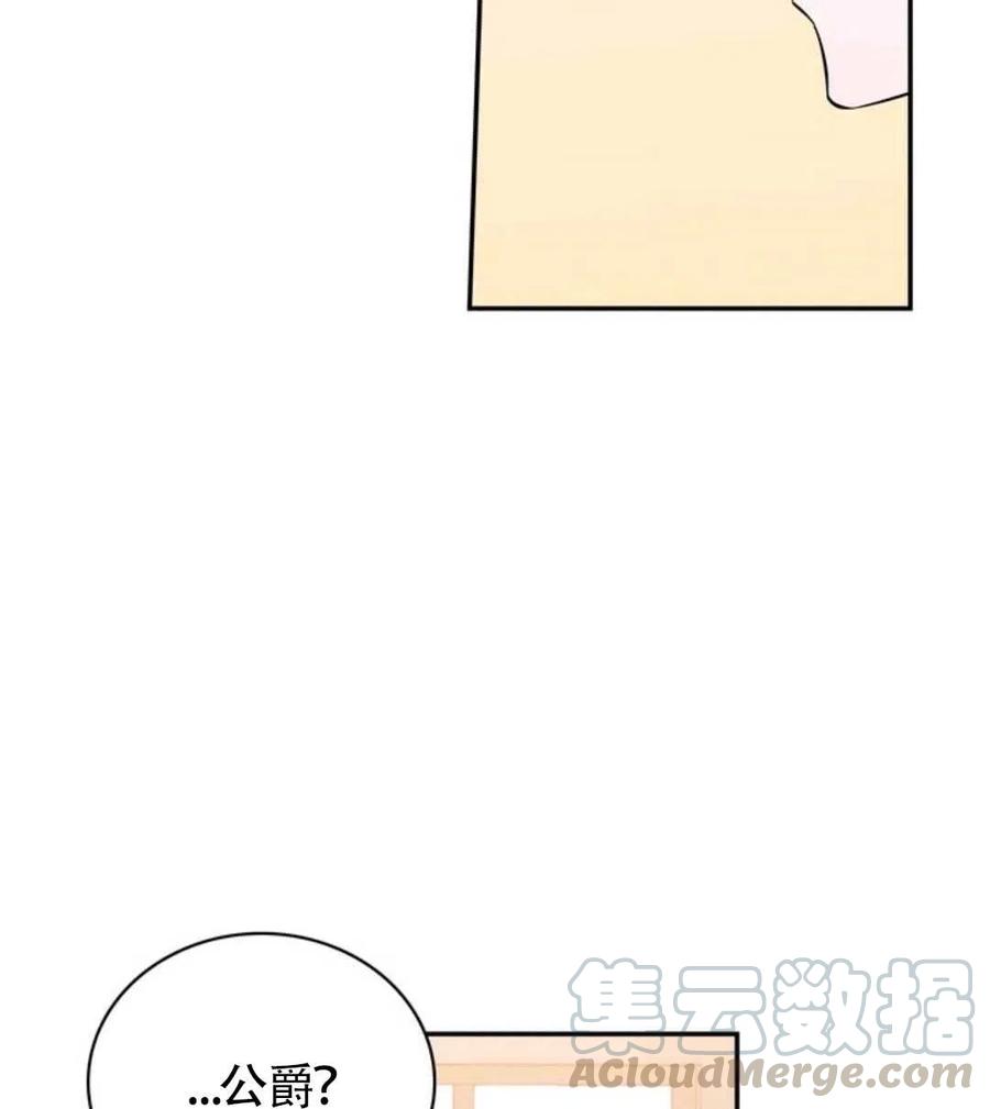 第14话96