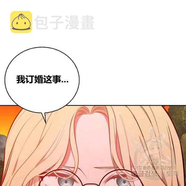 第33话142
