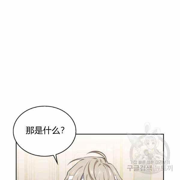 第22话18