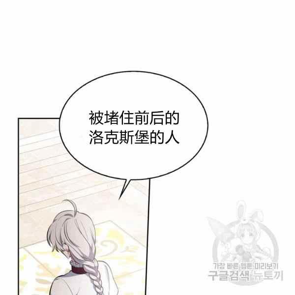 第32话121