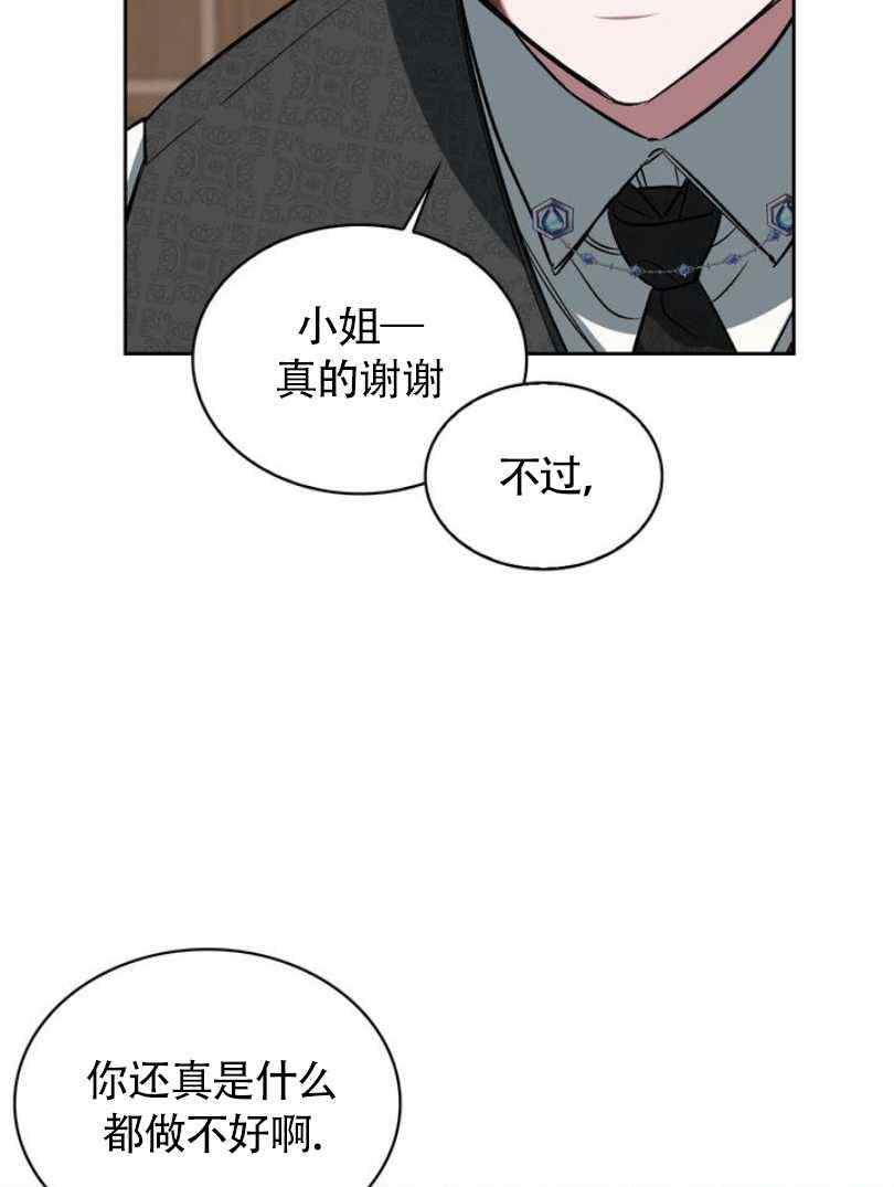 第6话81