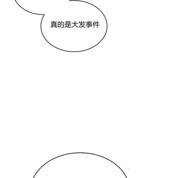 第23话14