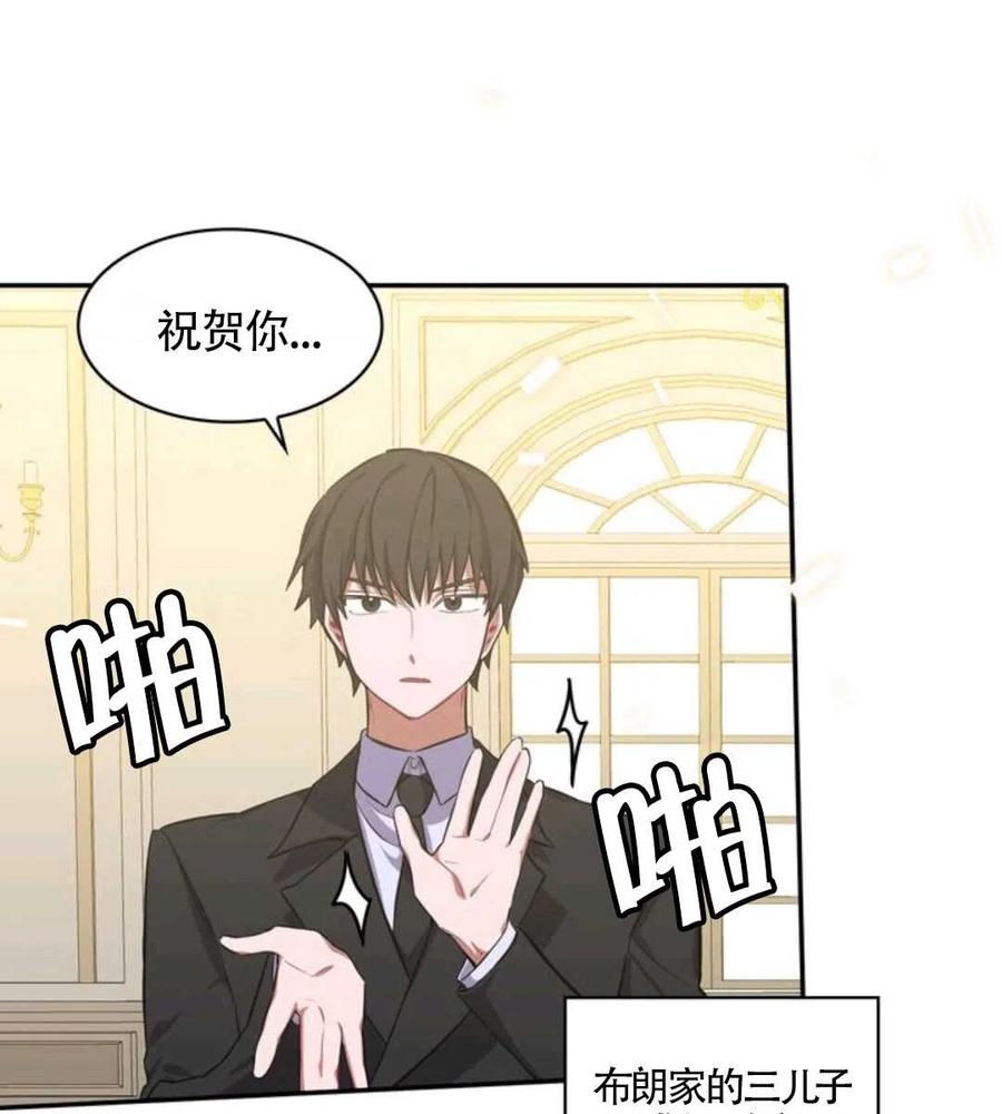 第14话10