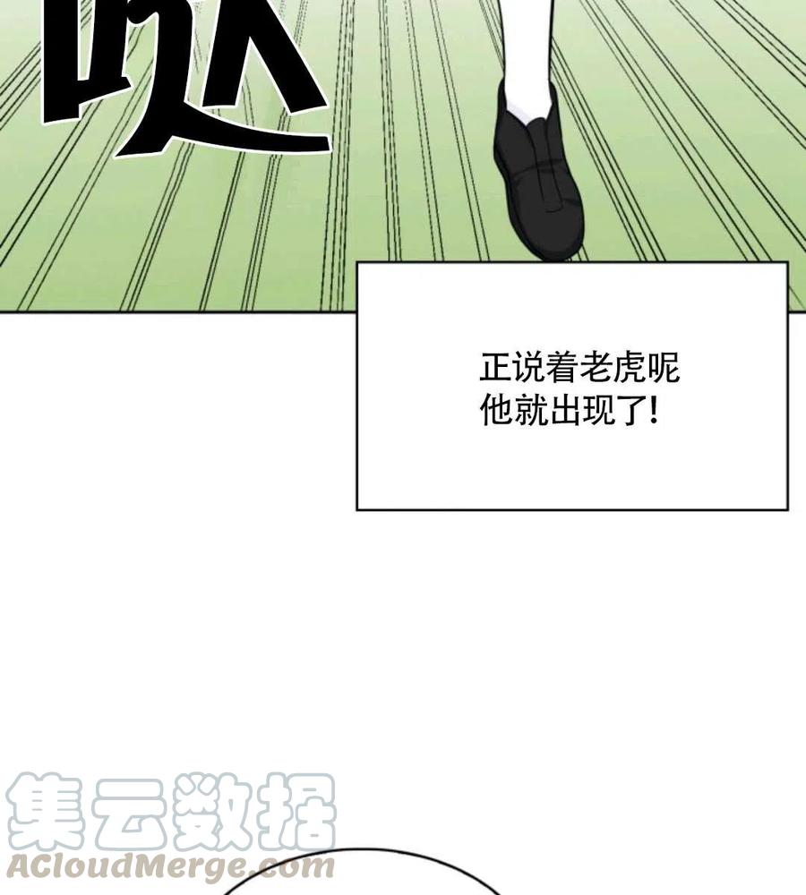 第16话28