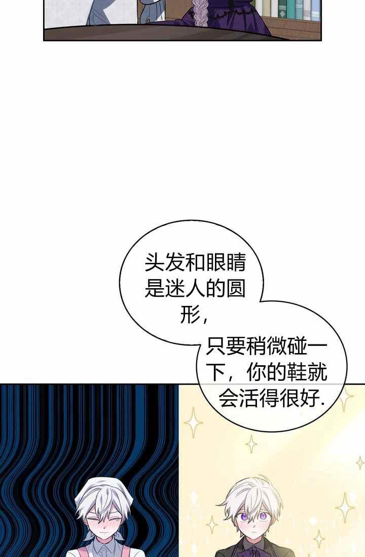 第4话53