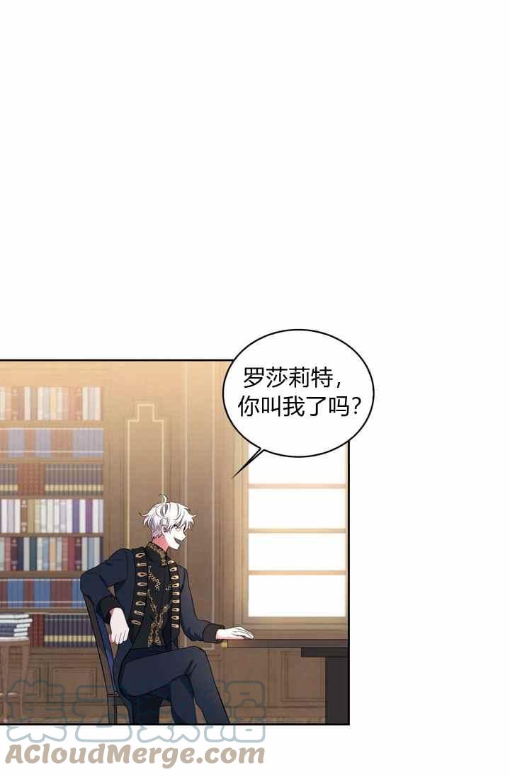 第4话12
