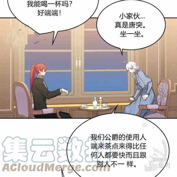 第23话64