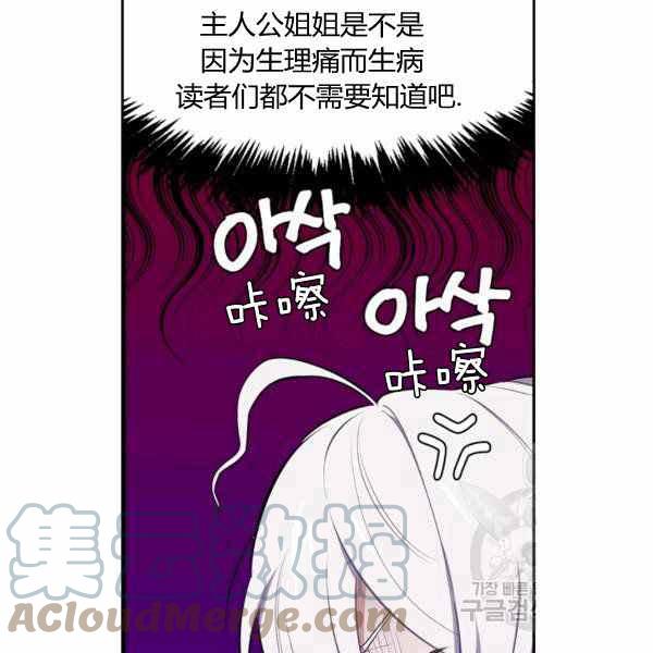 第30话24