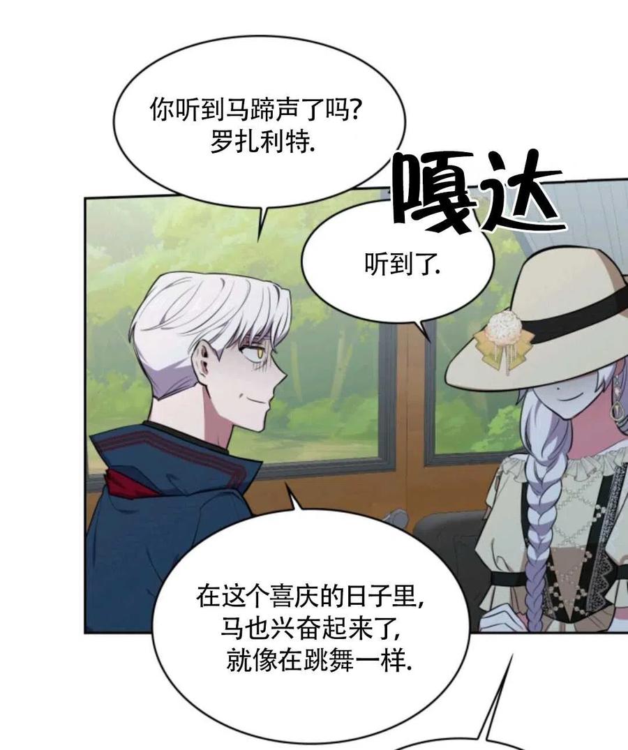 第16话42