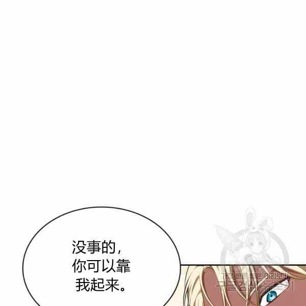 第26话79