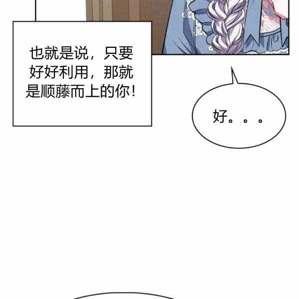 第22话77