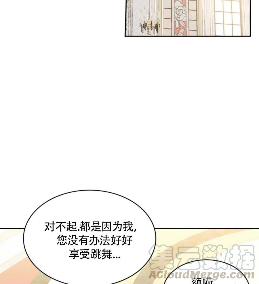 第20话68