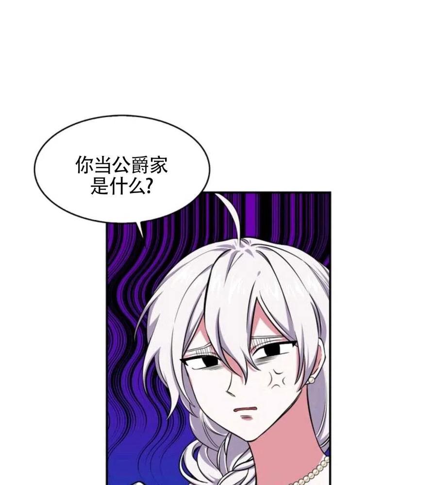 第14话38