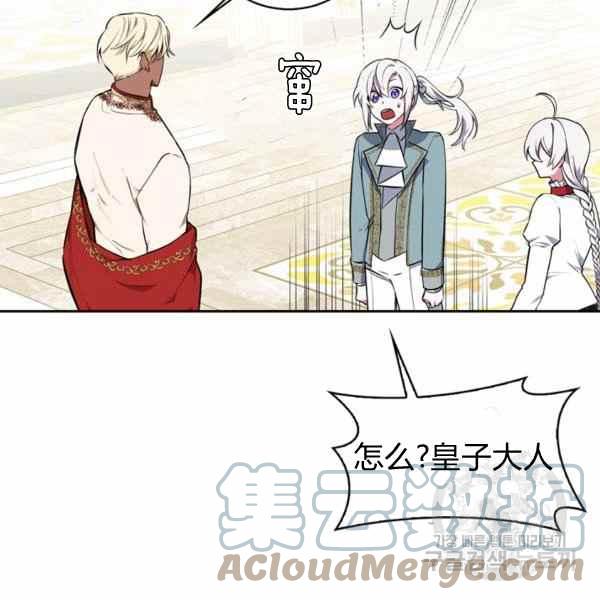 第32话44