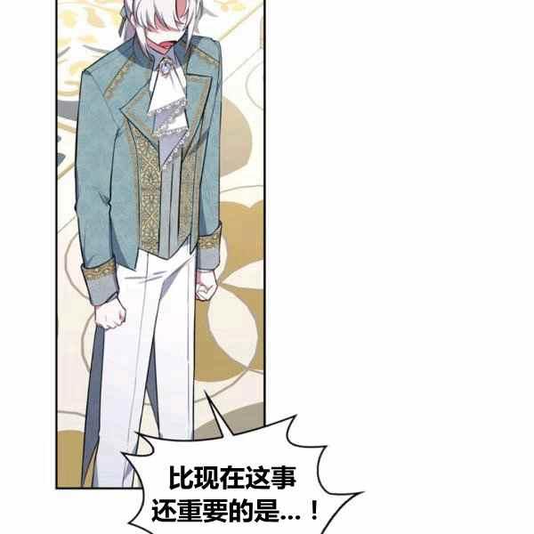 第31话74
