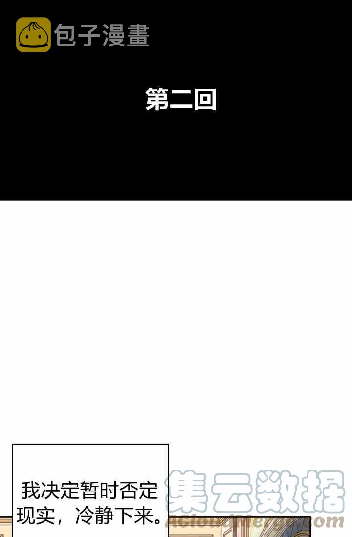 第1话39