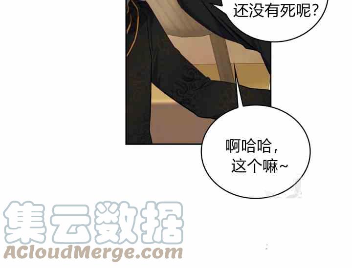第39-2话21