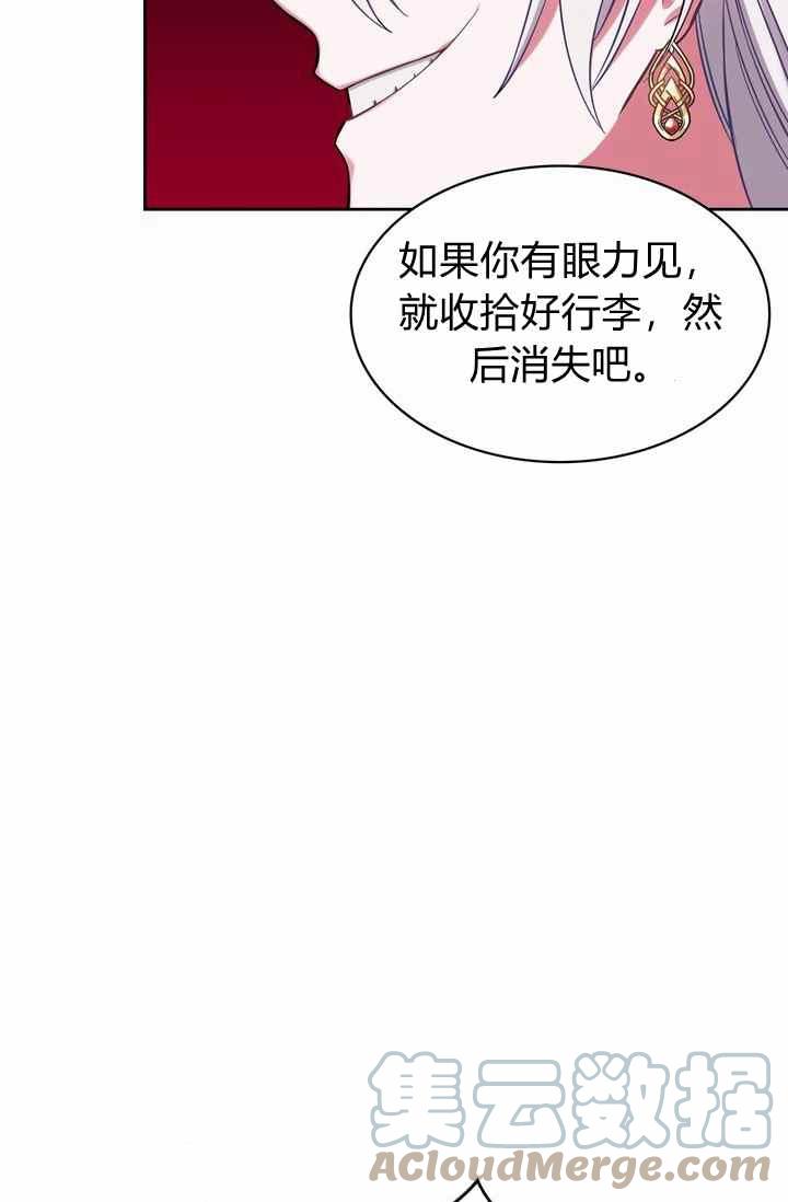 第4话18