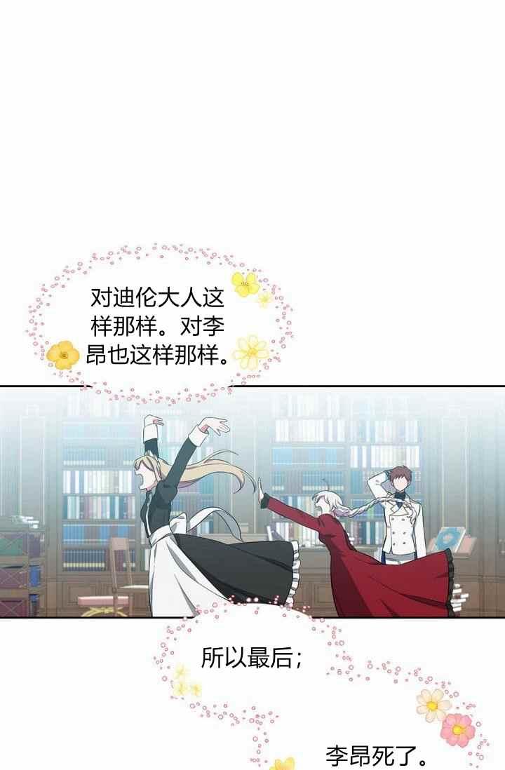 第4话34