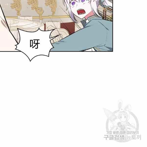 第32话111