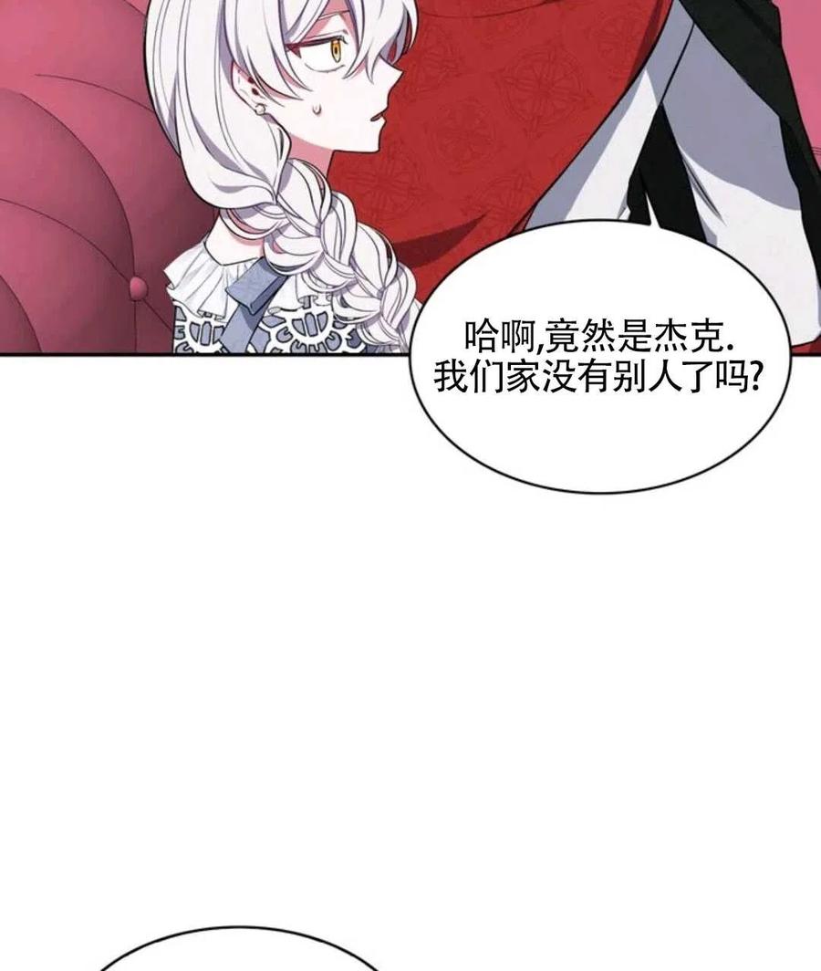 第14话54