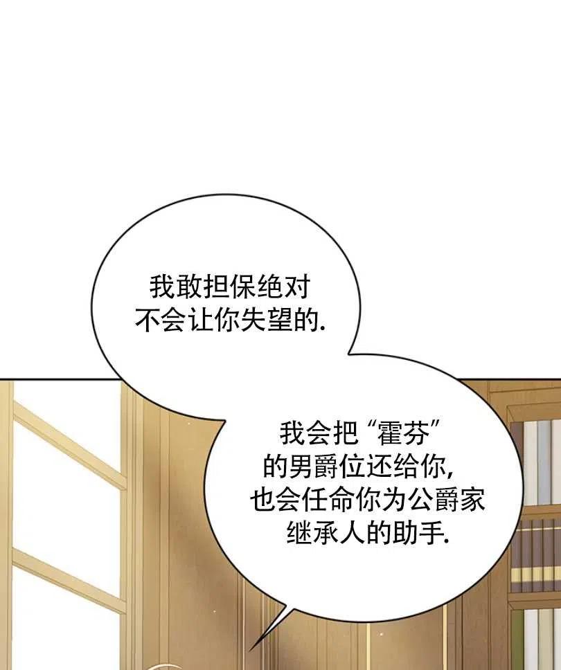 第11话51