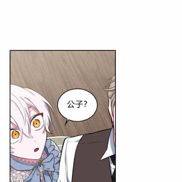 第23话54