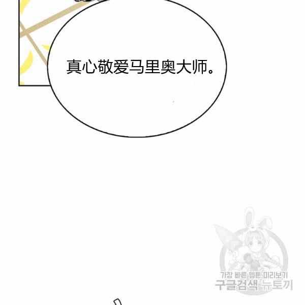 第32话123