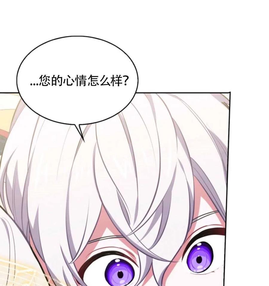 第19话62