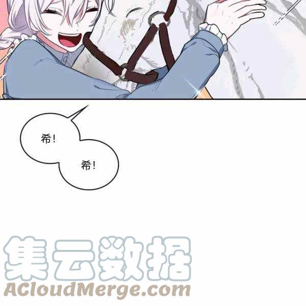 第27话120