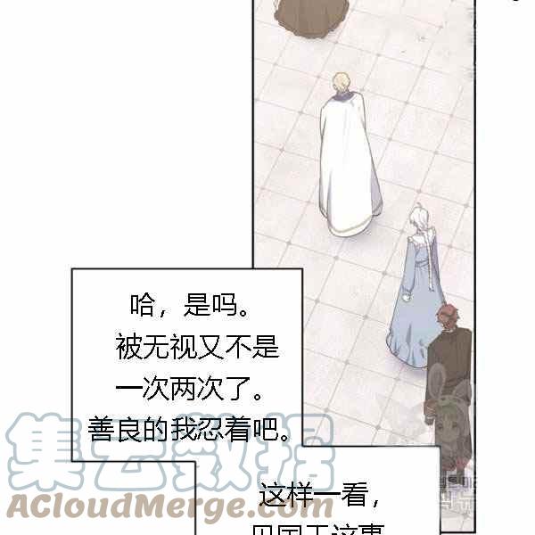 第28话80