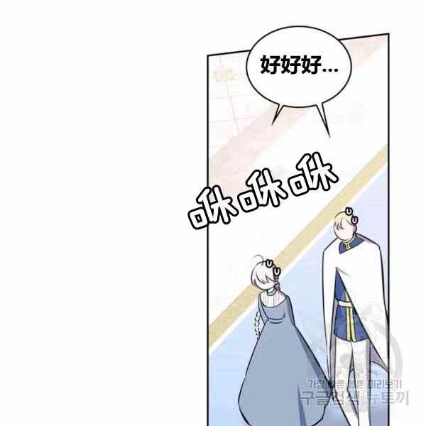 第29话14