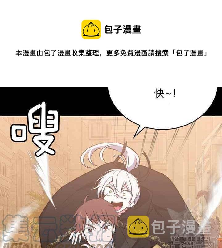 第38话84