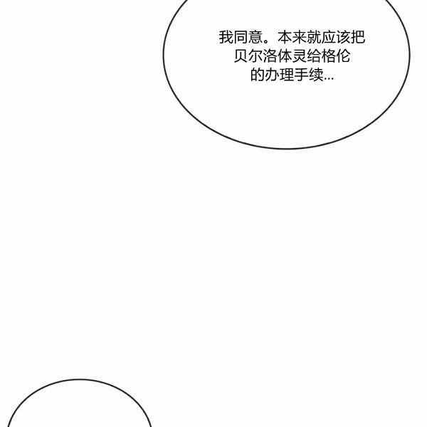 第27话97