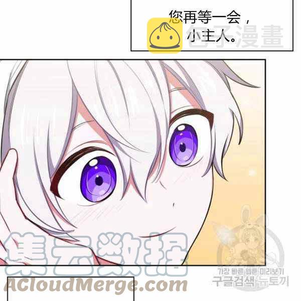 第24话56