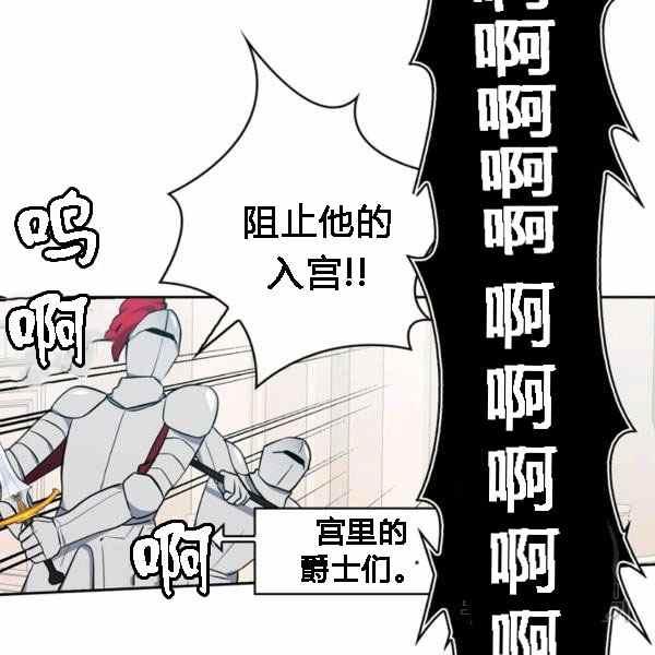 第28话119