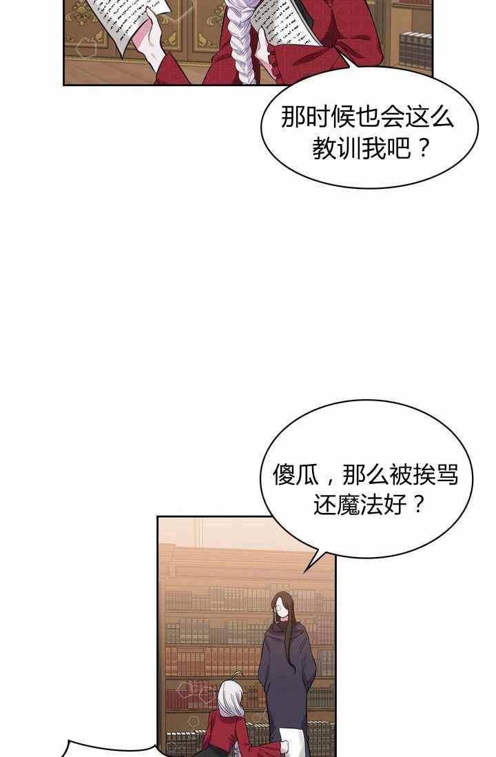 第2话35