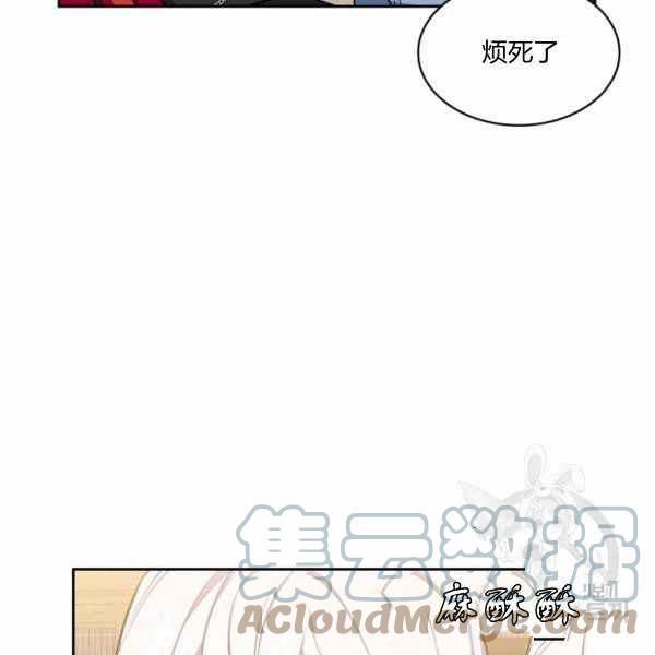 第23话16