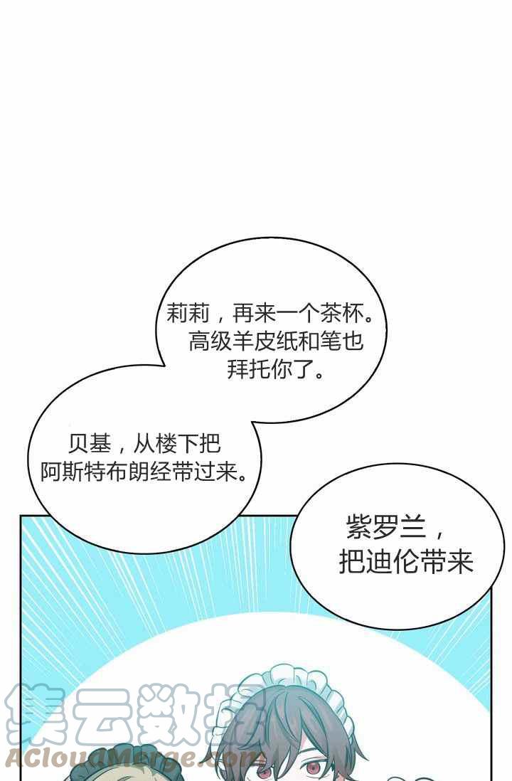 第3话55
