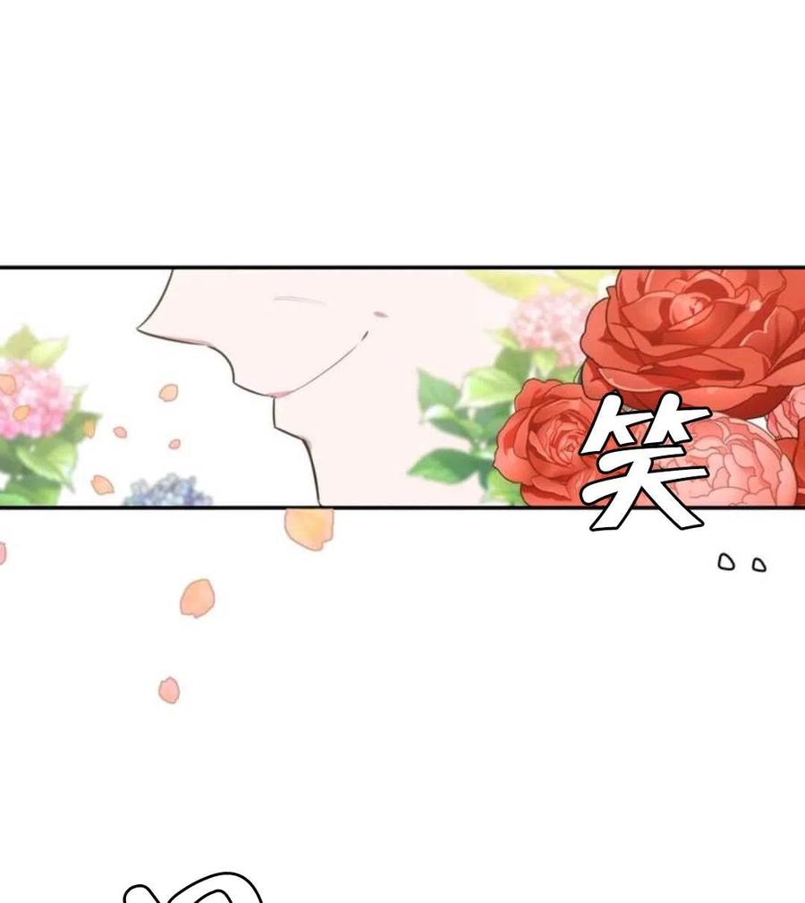 第14话98