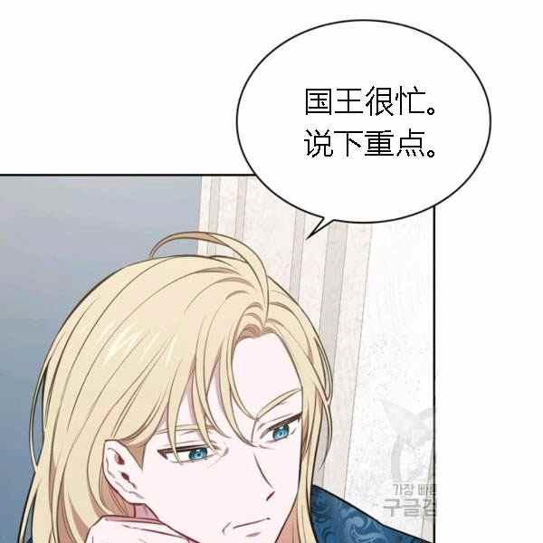 第28话98